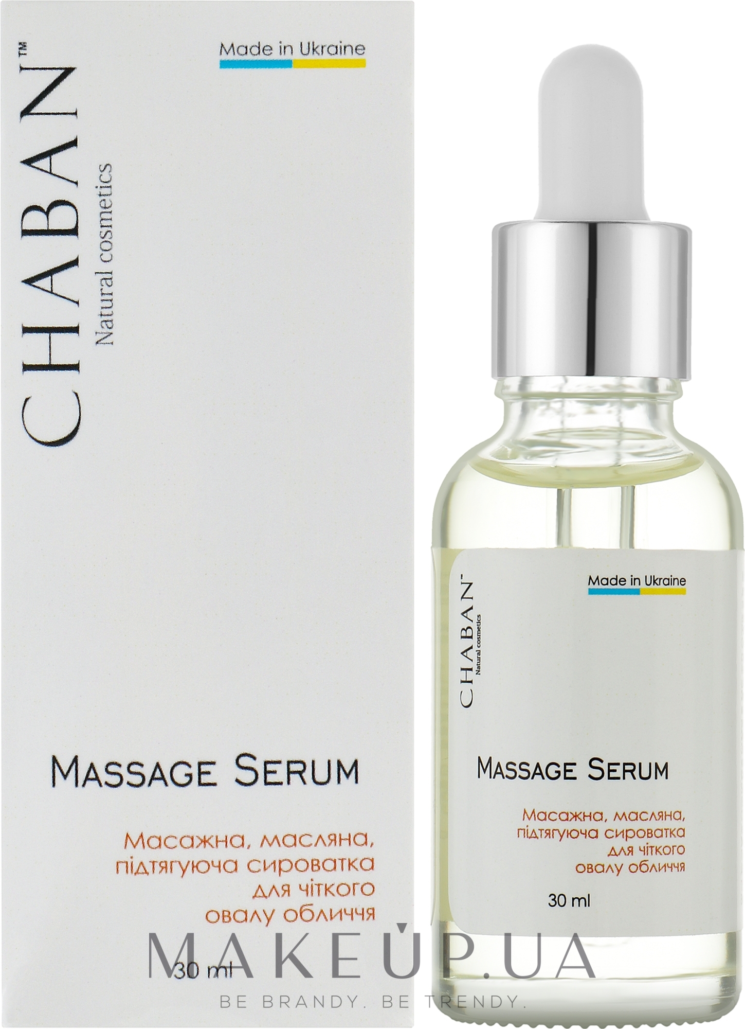 Подтягивающая массажная масляная сыворотка для лица - Chaban Natural Cosmetics Massage Serum — фото 30ml