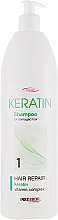 Шампунь для волосся, з кератином - Prosalon Keratin Shampoo — фото N3