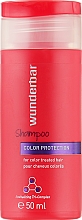 Духи, Парфюмерия, косметика Шампунь защита цвета - Wunderbar Color Protection Shampoo