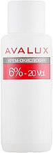 Крем-окислитель для волос - Avalux 6% 20vol — фото N1