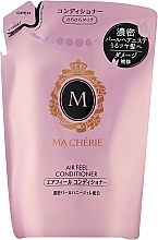 Духи, Парфюмерия, косметика Кондиционер с цветочно-фруктовым ароматом для объема волос - Shiseido Ma Cherie Air Feel Conditioner Refill (дой-пак)