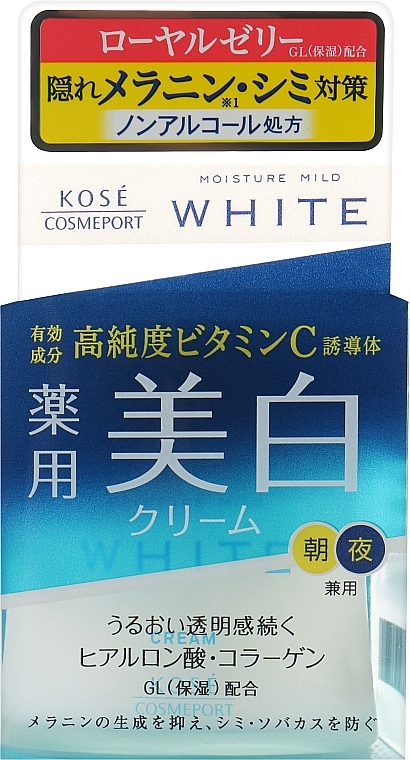 Увлажняющий крем против пигментных пятен - Kose Cosmeport Moisture Mild White — фото N2