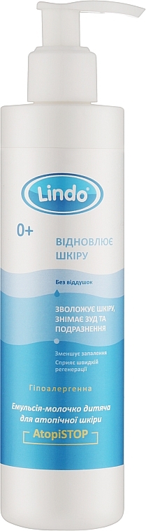 Эмульсия-молочко "Atopistop" - Lindo — фото N1