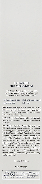 УЦЕНКА Очищающее гидрофильное масло с пробиотиками - Dr.Ceuracle Pro Balance Pure Cleansing Oil * — фото N3