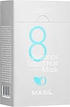 УЦЕНКА Маска для объема волос - Masil 8 Seconds Liquid Hair Mask * — фото N2