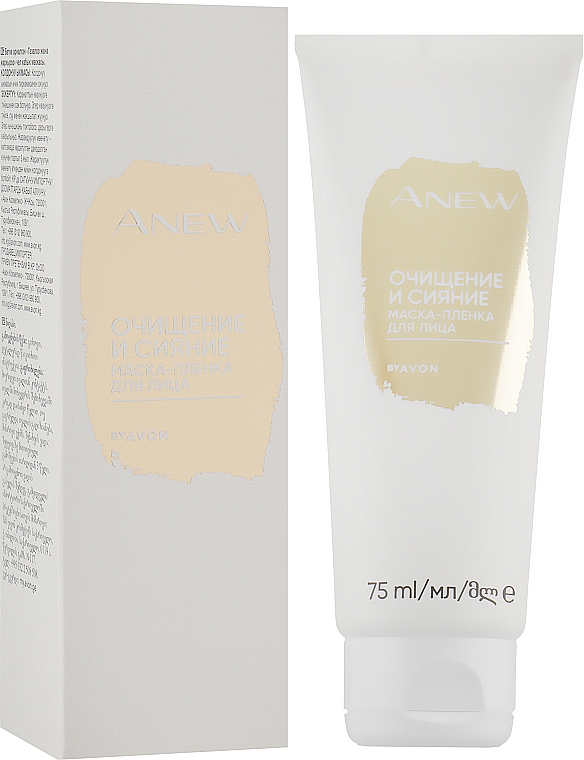 Маска-пленка для лица "Очищение и сияние" - Avon Anew — фото N2