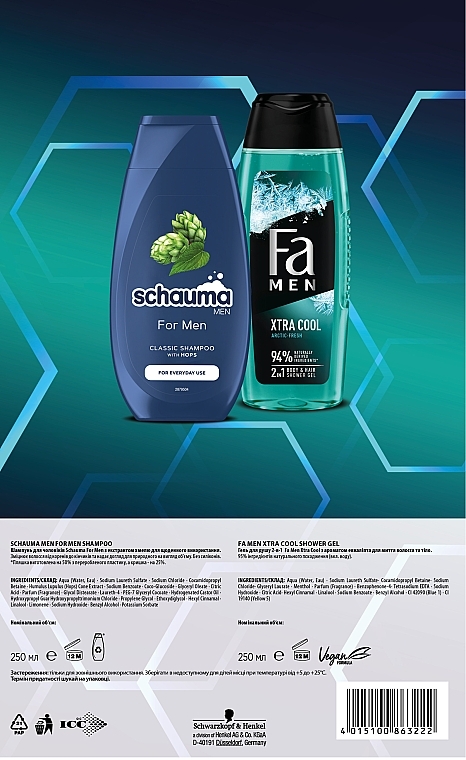 Набір "For Men. Be Yourself" - Schauma & Fa (shm/250ml + sh/gel/250ml) — фото N5