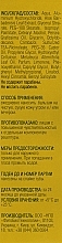 УЦІНКА Бальзам-антиперспірант для ніг - ФитоБиоТехнологии Krok Med * — фото N3