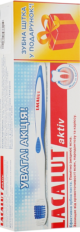 Набор - Lacalut Aktiv (t/paste/75ml + toothbrush/1pc)