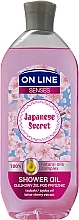 Масло для душа - On Line Senses Shower Oil Japanese Secret — фото N1