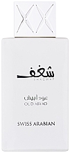 Парфумерія, косметика Swiss Arabian Shaghaf Oud Abyad - Парфумована вода