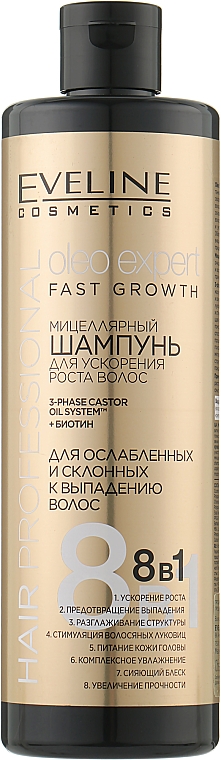 Міцелярний шампунь для росту волосся - Eveline Cosmetics Hair Clinic Oleo Expert 8in1 Shampoo — фото N1