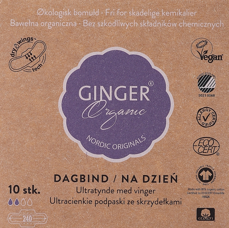 Дневные гигиенические прокладки, 10 шт - Ginger Organic