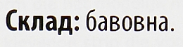 Гигиенические прокладки для грудей - Masmi Anatomical — фото N3