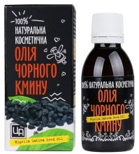 Парфумерія, косметика Олія насіння чорного кмину косметична - Царство Ароматов