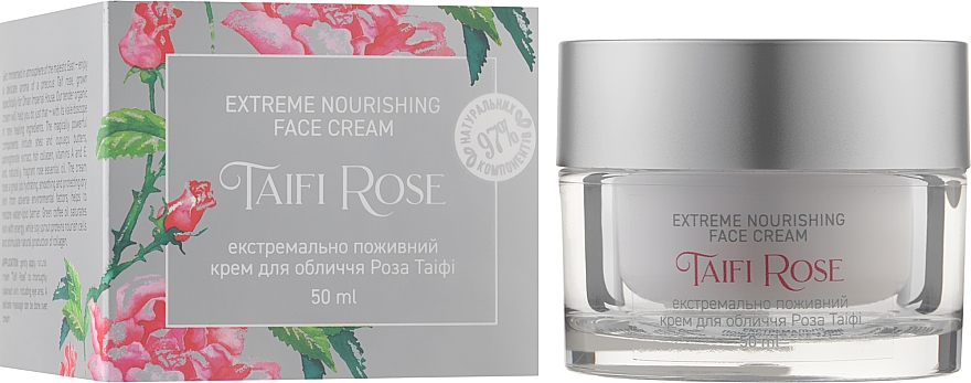 Поживний відновлювальний крем для обличчя "Троянда Таїфу" - Vigor Cosmetique Naturelle — фото N8