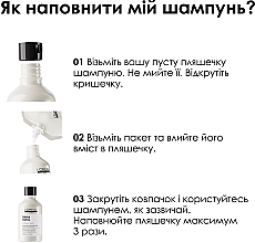 Профессиональный очищающий шампунь для уменьшения ломкости и против нежелательного изменения цвета волос - L'Oreal Professionnel Serie Expert Metal Detox Anti-metal Cleansing Cream Shampoo (рефил) — фото N8