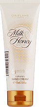 Парфумерія, косметика Зволожуючий крем для рук "Молоко і мед – Золота серія" - Oriflame Milk Honey Gold Hand Cream