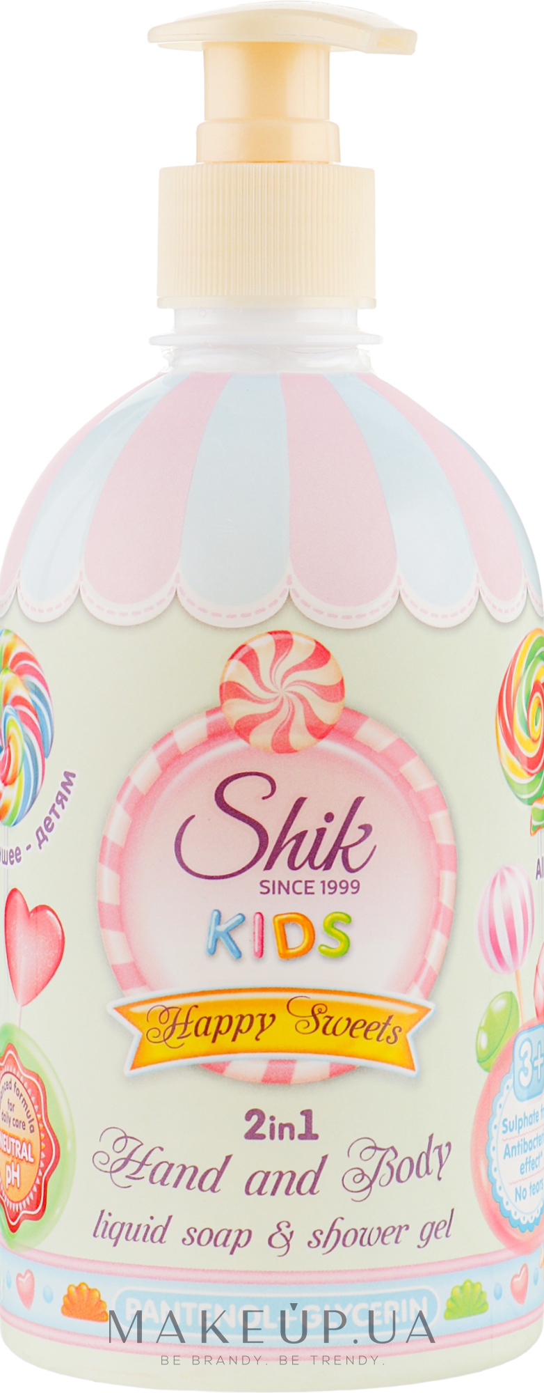 Дитяче гель-мило 2в1 з пантенолом і гліцерином "Веселі солодощі" - Shik Kids Happy Sweets — фото 500ml