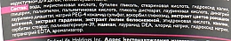 Пінка-скраб для глибокого очищення шкіри з білою глиною - BCL Tsururi — фото N3