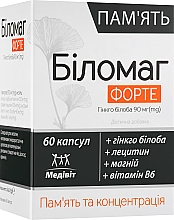 Парфумерія, косметика Медивіт Біломаг Форте, капсули № 60 - Natur Produkt Pharma