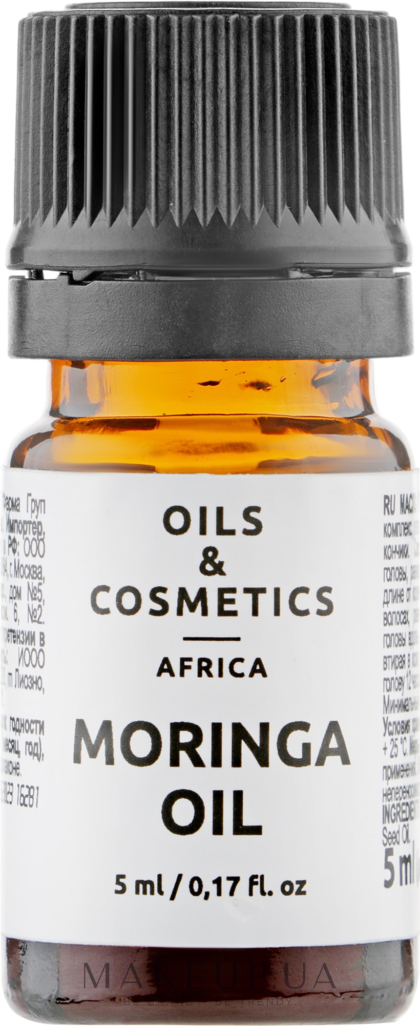 Олія моринги - Oils & Cosmetics Africa Moringa Oil — фото 5ml
