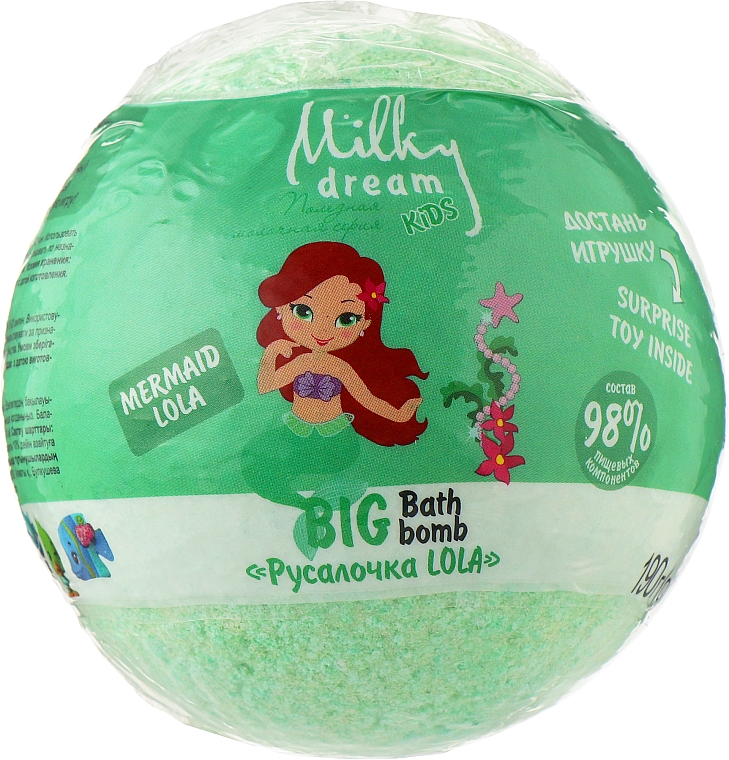Бомба для ванн "Русалочка Lola" - Milky Dream Kids — фото N2