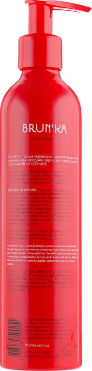 Натуральний бальзам для фарбованого волосся "Мальва і арніка" - Brunka — фото N2