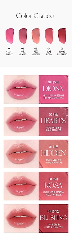 Помада для губ - Holika Holika Bondew Lip Sheer Tarose Collection — фото N6