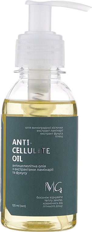Антицеллюлитное масло с экстрактами ламинарии и фукуса - MG Anti-Cellulite Oil