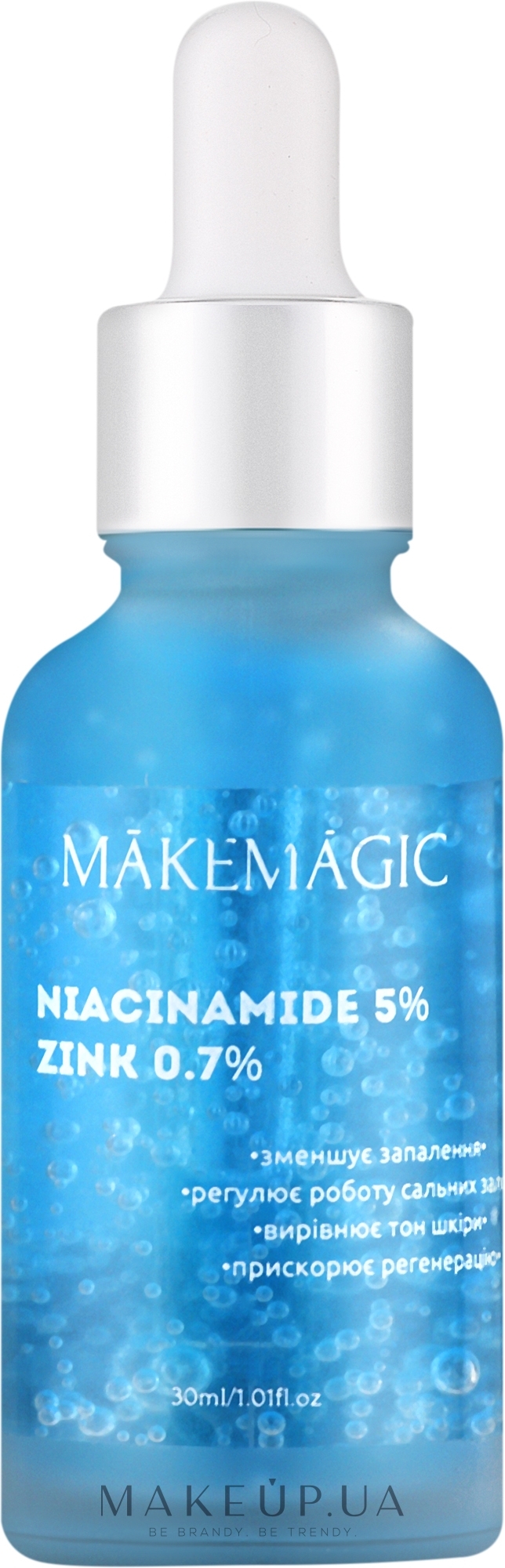Сыворотка с ниацинамидом и цинком для лица - Makemagic Aqua Face Serum  — фото 30ml