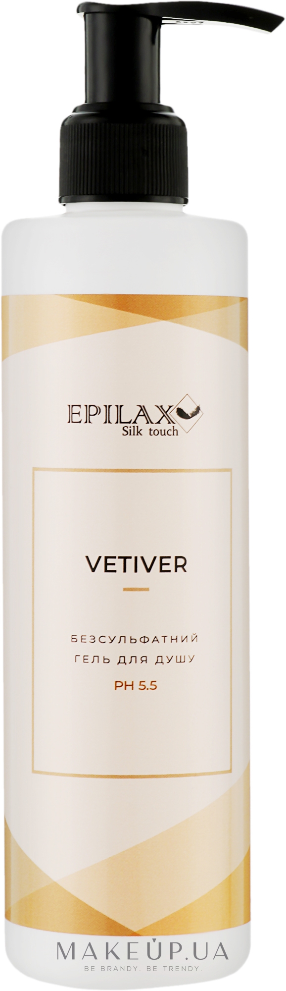 Гель для душу "Vetiver" - Epilax Silk Touch Shower Gel — фото 250ml