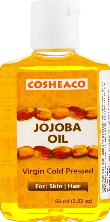 Масло жожоба холодного отжима для тела и волос, нерафинированное - Cosheaco Virgin Cold Pressed Jojoba Oil 