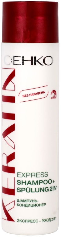 Шампунь-кондиционер "Экспресс уход" 2 в 1 с кератином - C:EHKO Keratin Express Shampoo+Spulung 2in1