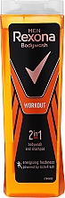 Парфумерія, косметика Гель для душу 2 в 1 - Rexona Workout Shower Gel