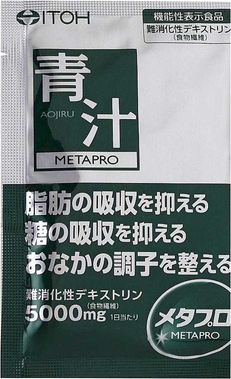 Б'юті-добавка "Аодзіру сік з рослин з декстріном" - Itoh Kanpo MetaPro Aojiru 5000mg — фото N2
