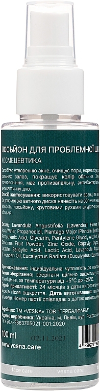 Лосьйон для проблемної шкіри - Vesna Moisturizing Lotion For Problem Skin — фото N2