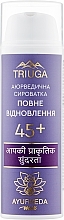 Духи, Парфюмерия, косметика УЦЕНКА Сыворотка для лица "Полное восстановление" 45+ - Triuga Ayurveda Serum *