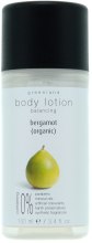 Духи, Парфюмерия, косметика Лосьон для тела "Бергамот" - Greenland Body Lotion Bergamot