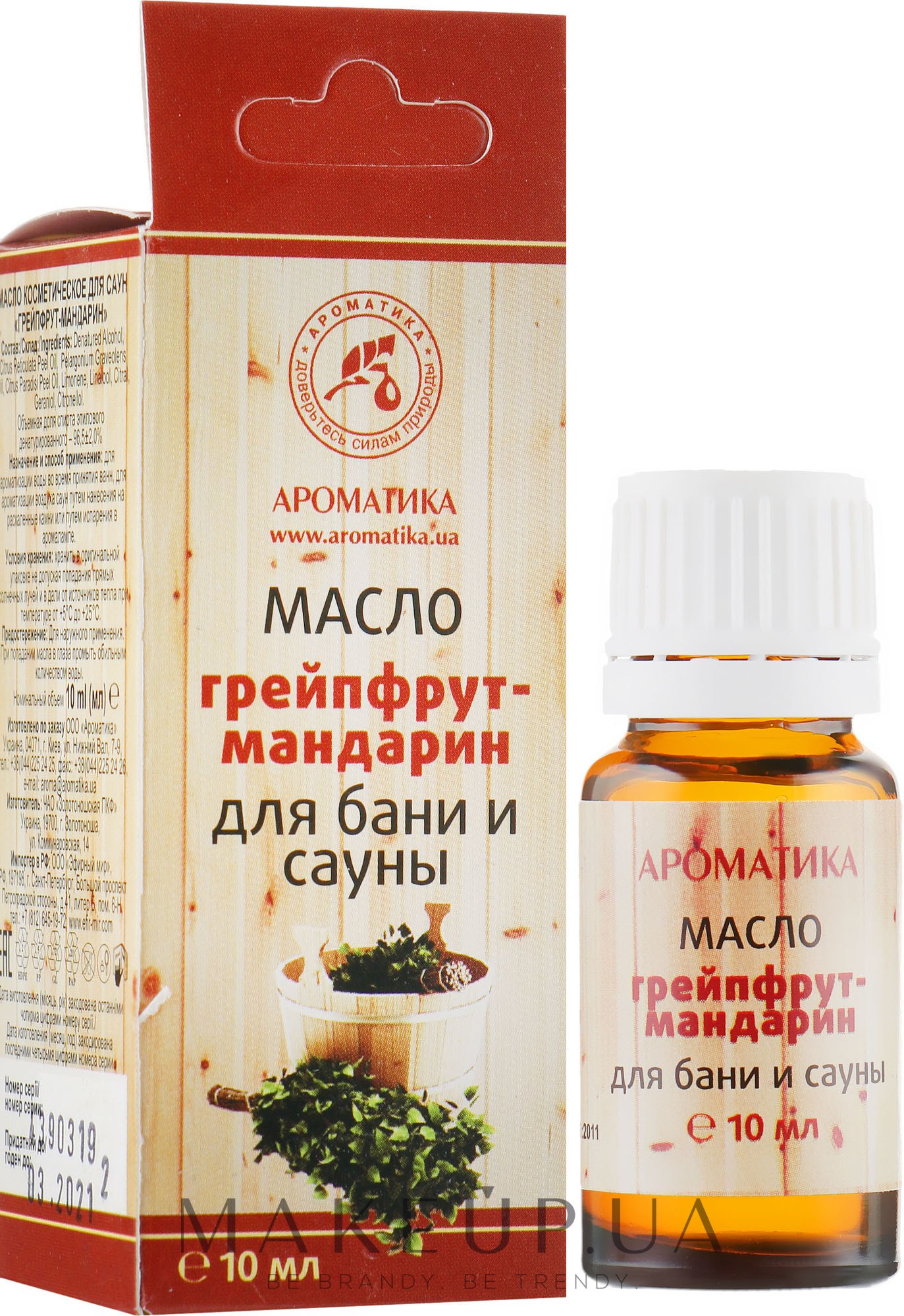 Ефірна олія для лазні й сауни "Грейпфрут-мандарин" - Ароматика — фото 10ml