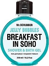 Парфумерія, косметика Гель для душу - Mr.Scrubber Jelly Bubbles Breakfast In Soho Shower & Bath Gel