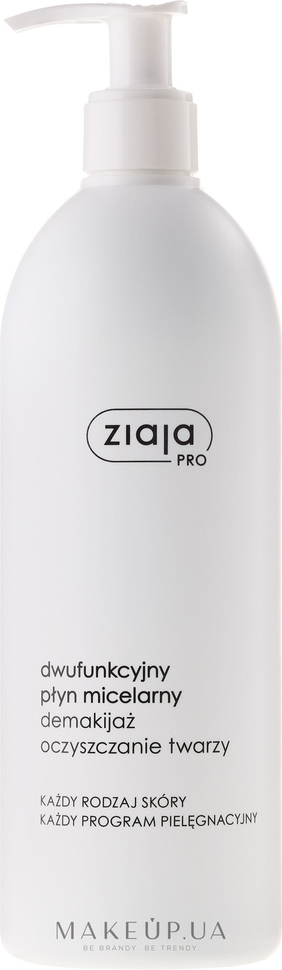 Мицеллярная жидкость для снятия макияжа - Ziaja Pro Micellar Fluid — фото 500ml