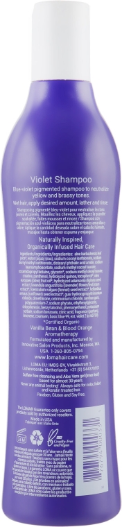 Шампунь для светлых волос - Loma Hair Care Violet Shampoo — фото N4