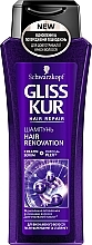 Шампунь для ослабленных и истощенных после окрашивания и стайлинга волос - Gliss Hair Renovation Shampoo — фото N4