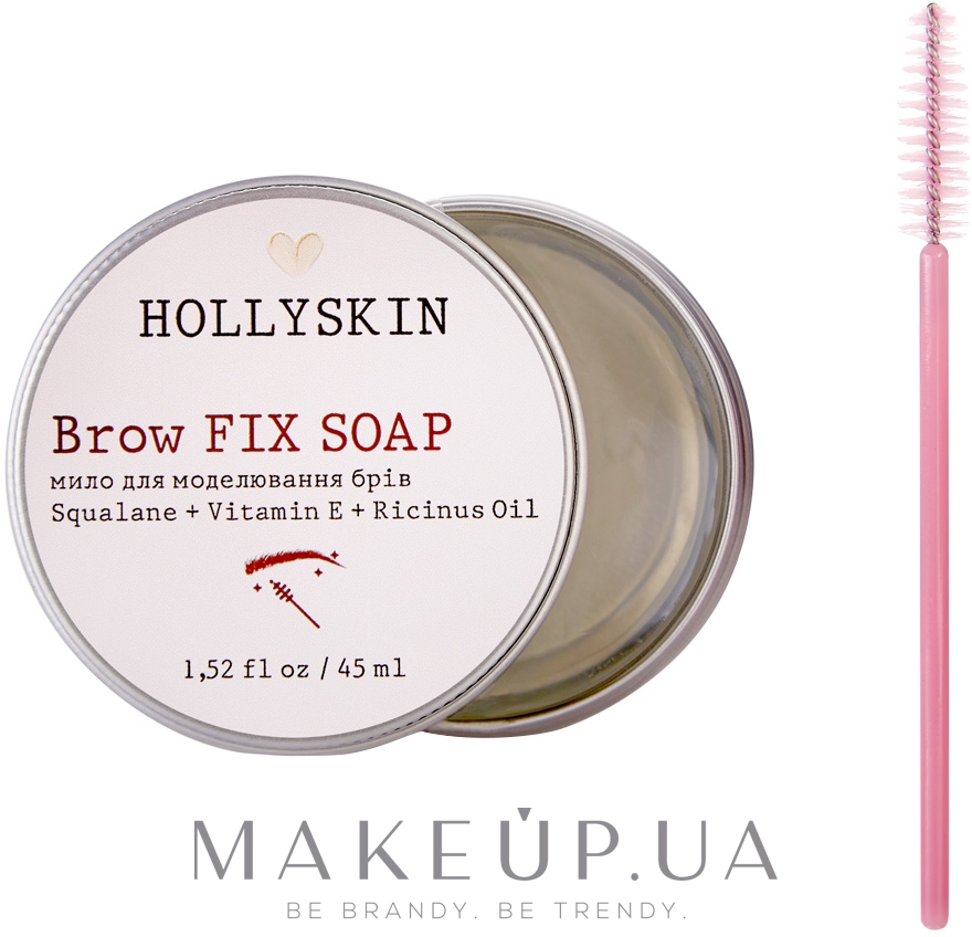 Мило для моделювання брів - Hollyskin Brow Fix Soap — фото 45ml