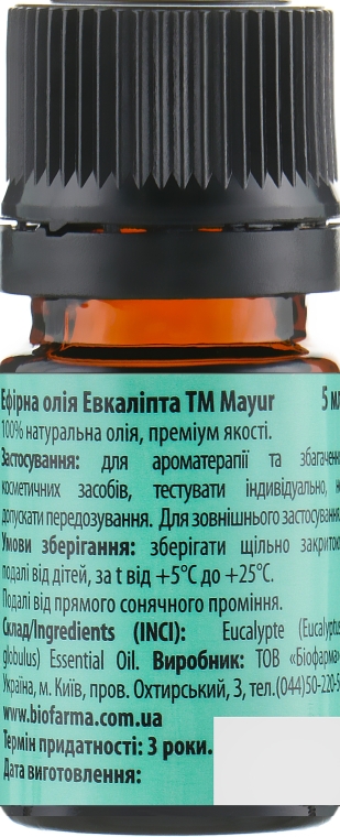 Подарочный набор эфирных масел для волос, тела и ароматерапии "Тропический блюз" - Mayur (6 xoil/5 ml) — фото N20
