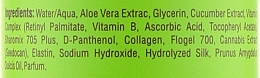 Увлажняющий антикуперозный фитолосьон - Cannabis Moisturizing Anti-Couperose Phyto Lotion With Aloe Vera & Vitamins — фото N3