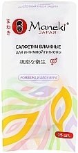 Парфумерія, косметика Вологі серветки для інтимної гігієни з алое й ромашкою - Maneki