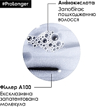 УЦЕНКА Шампунь для восстановления плотности поверхности волос по длине - L'Oreal Professionnel Serie Expert Pro Longer Lengths Renewing Shampoo * — фото N5