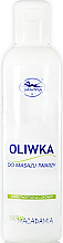 Парфумерія, косметика Олія для масажу обличчя - Jadwiga Face Oil